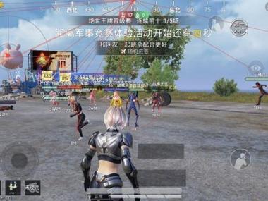 和平精英透视外挂 - 高清透视高亮辅助免费下载